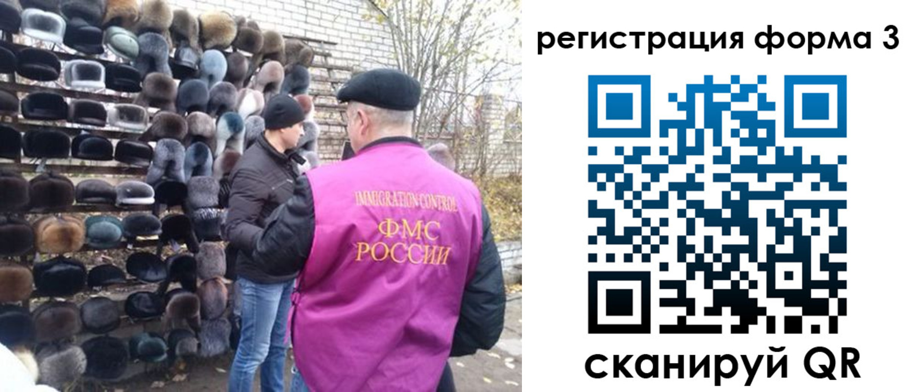 прописка от собственника в Верещагино