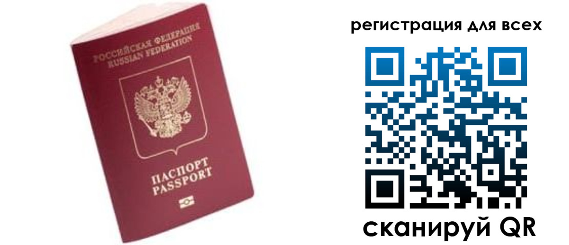 где прописаться в Верещагино