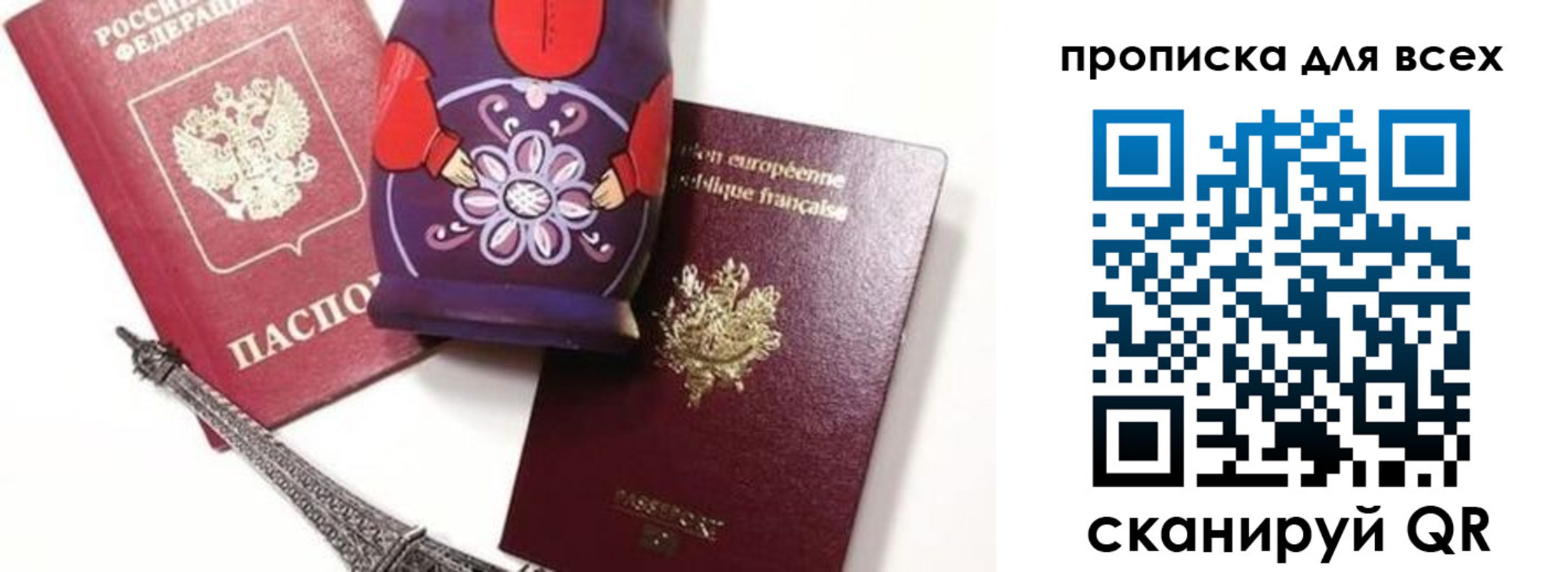 временная регистрация поиск в Верещагино
