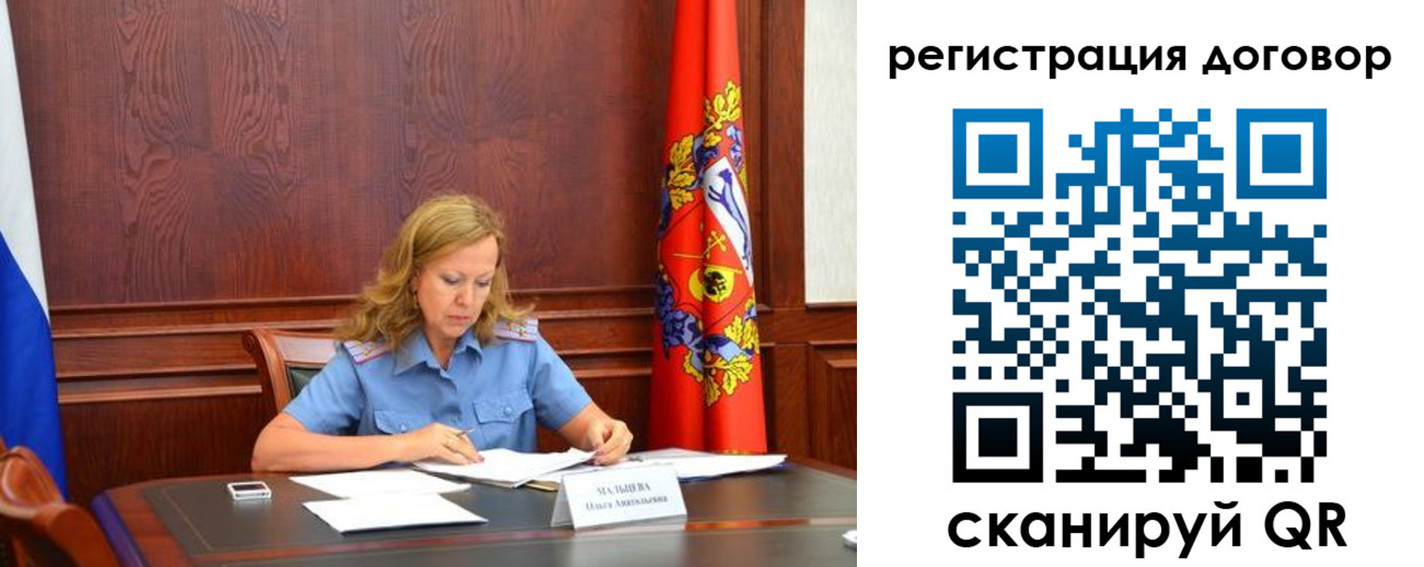 временная регистрация в квартире в Верещагино