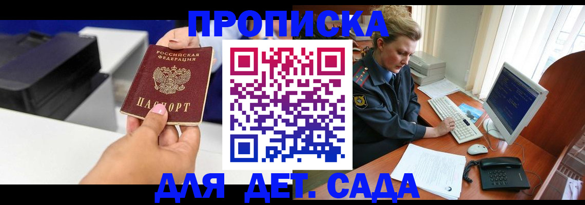 временная регистрация собственник в Верещагино