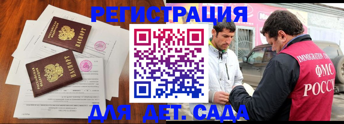 временная регистрация гарантия в Верещагино