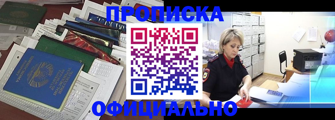 регистрация для школы в Верещагино